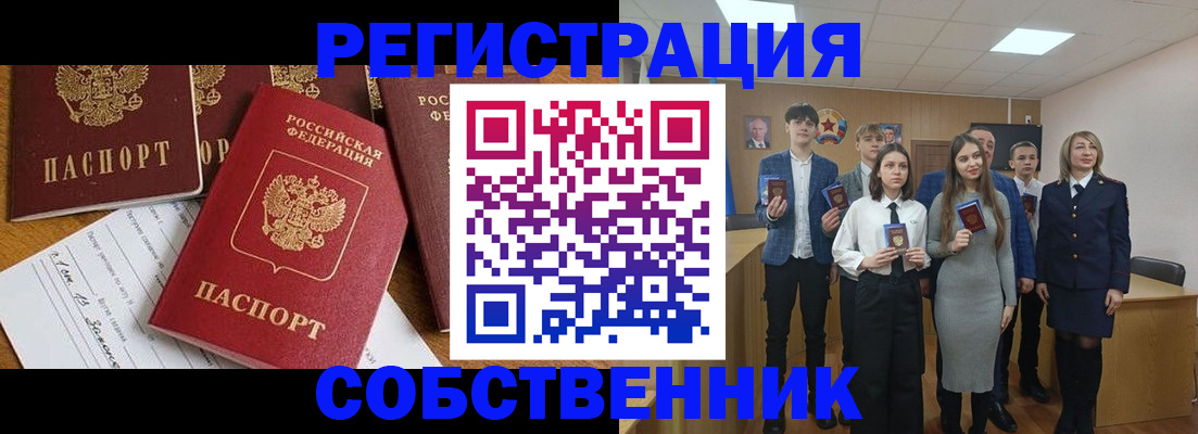 форма 3 в Междуреченске