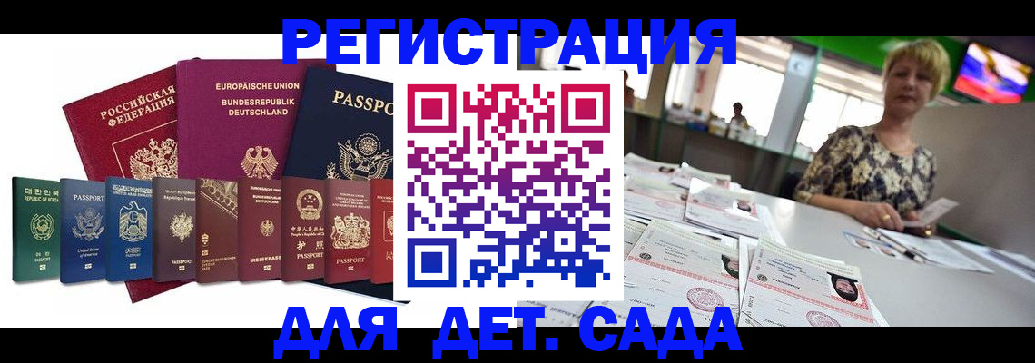 форма 3 в Междуреченске