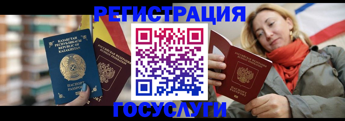 прописка поиск в Междуреченске